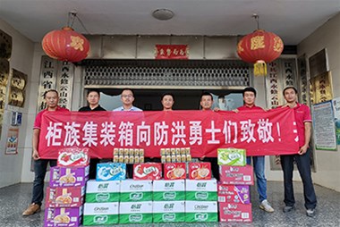 防洪搶險(xiǎn)，守護(hù)家園，奉獻(xiàn)愛(ài)心，柜族集裝箱在行動(dòng)